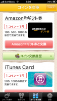 /album/%e3%83%95%e3%82%a9%e3%83%88%e3%82%ae%e3%83%a3%e3%83%a9%e3%83%aa%e3%83%bc%3a-%e3%81%8a%e3%81%93%e3%81%a5%e3%81%8b%e3%81%84%e3%81%be%e3%81%ad%e3%81%8d%e3%81%ad%e3%81%93%28iphone%e7%89%88%29/%e5%86%99%e7%9c%9f-2013-02-04-6-08-11-png/